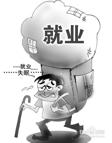 【原创】醒醒吧：迷茫不是你堕落的借口