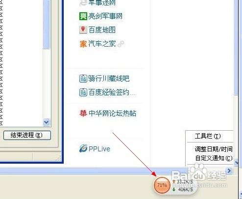 电脑cpu占用过高怎么办