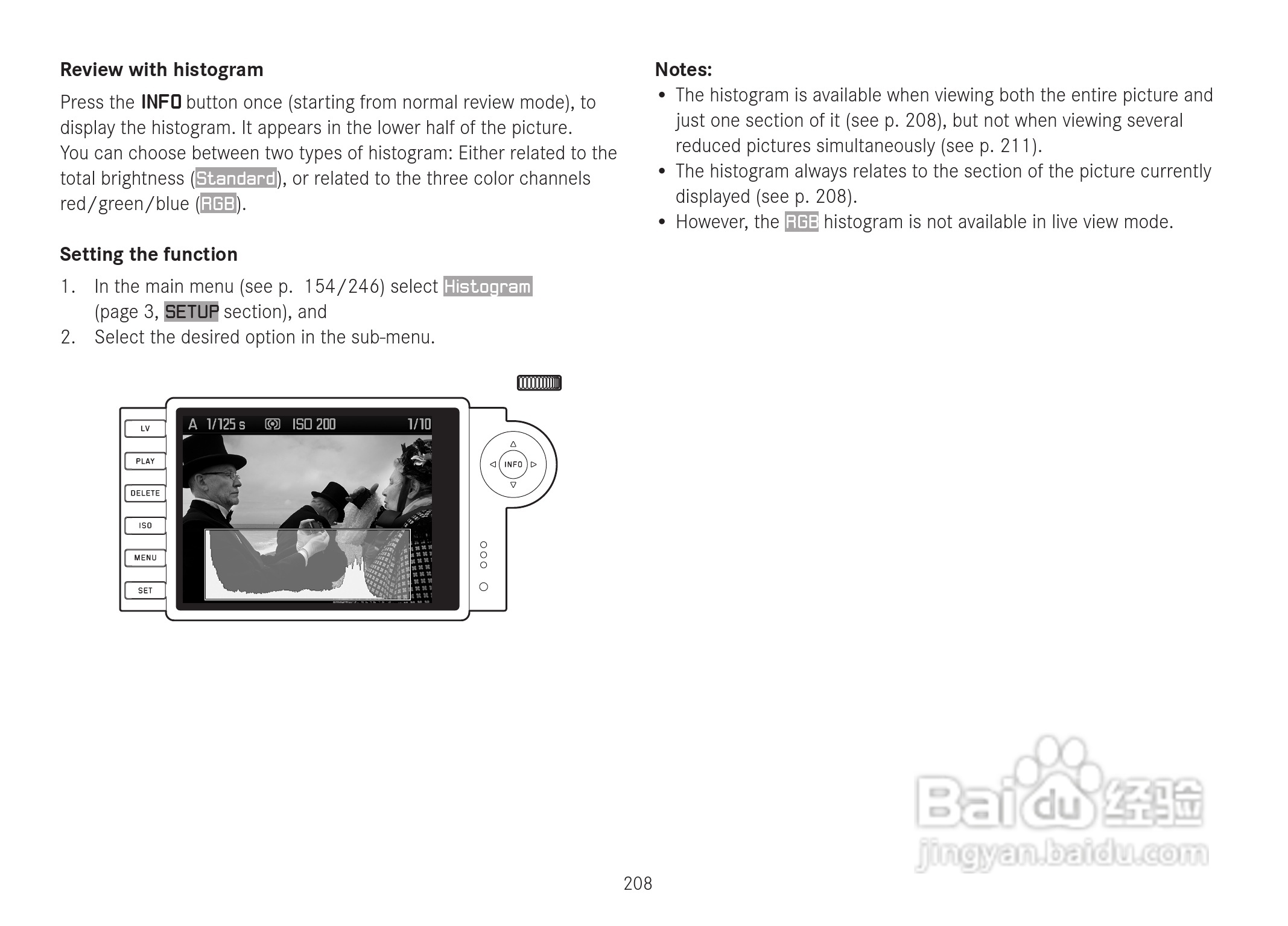 LEICA M数码相机说明书:[21]