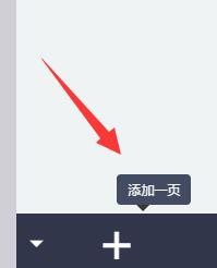 教师节微信祝福贺卡的制作方法