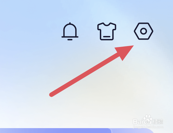 小睡眠APP怎样设置记录睡眠选项