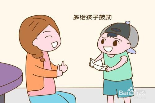 发现孩子不合群家长应该怎么办