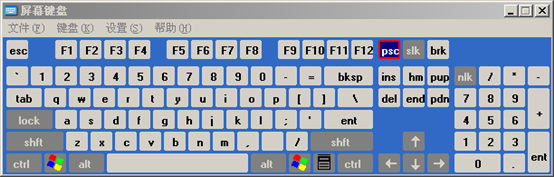 QQ截图功能怎么截下拉菜单菜单\子项目怎么截图