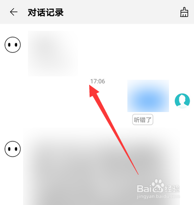 华为AI音箱对话记录怎么查看