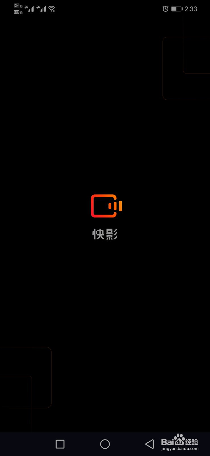 快影如何给视频添加自然滤镜