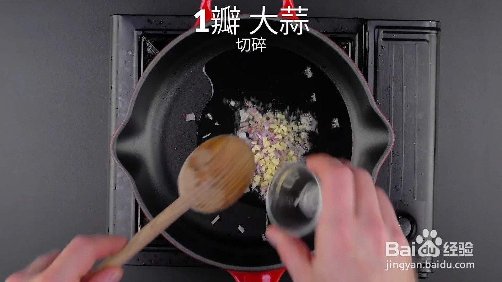 怎么制作番茄意面