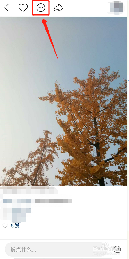 快手公开的作品怎么修改为私密作品?