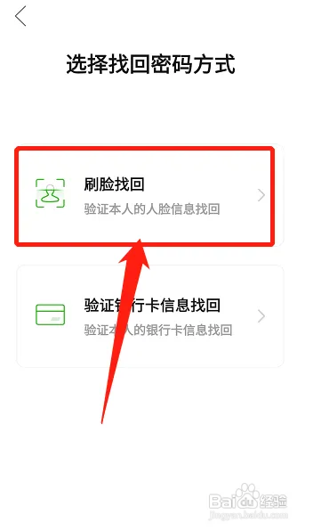 在哪找回多多钱包密码