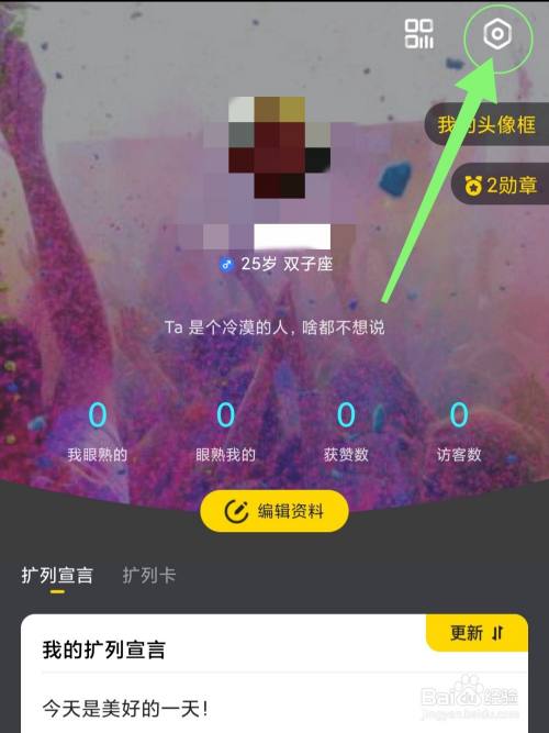 picopico怎么注销账号-百度经验