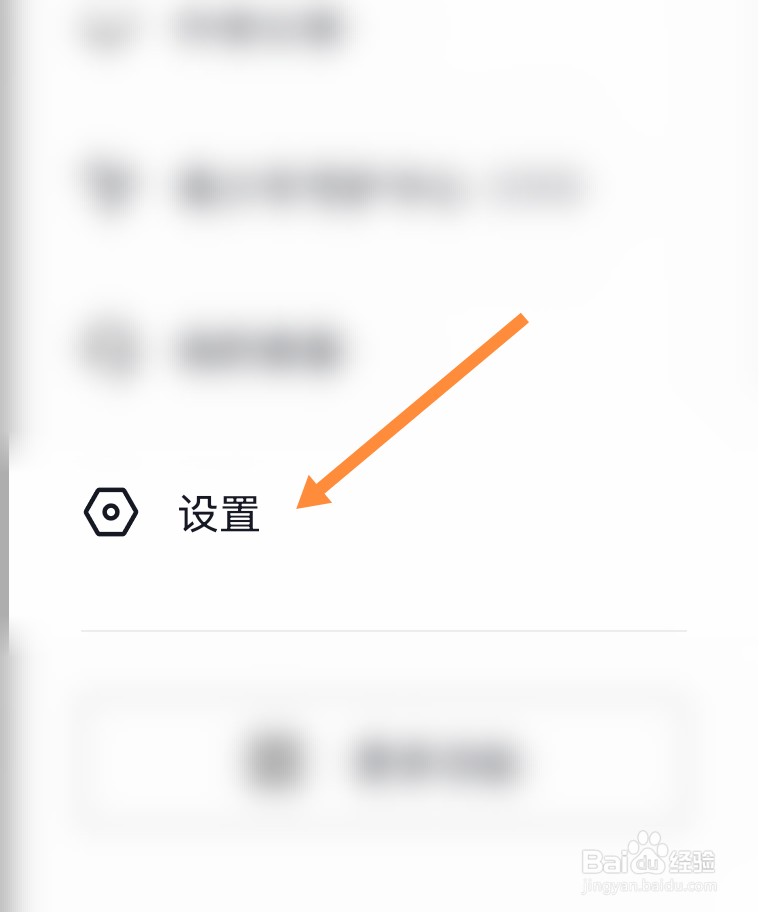 抖音如何开启在线状态