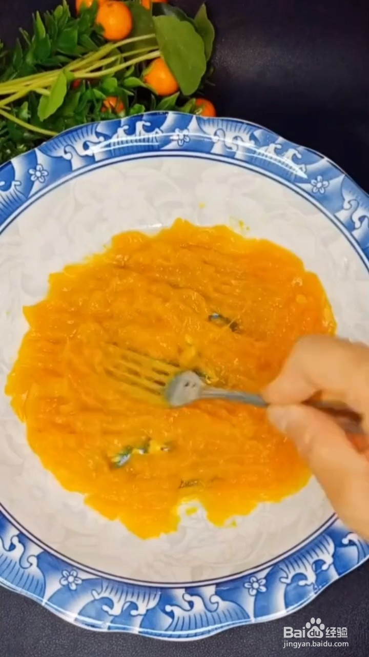 如何制作酒酿南瓜丸子