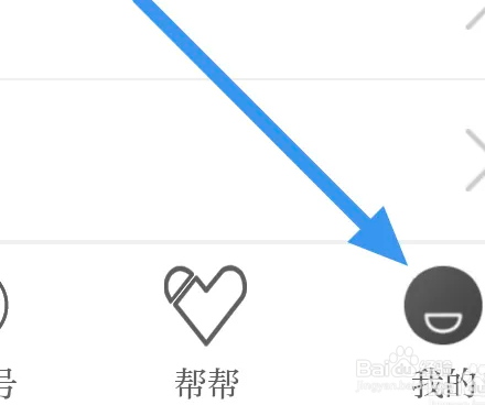 草原全媒APP怎样进行清除缓存操作
