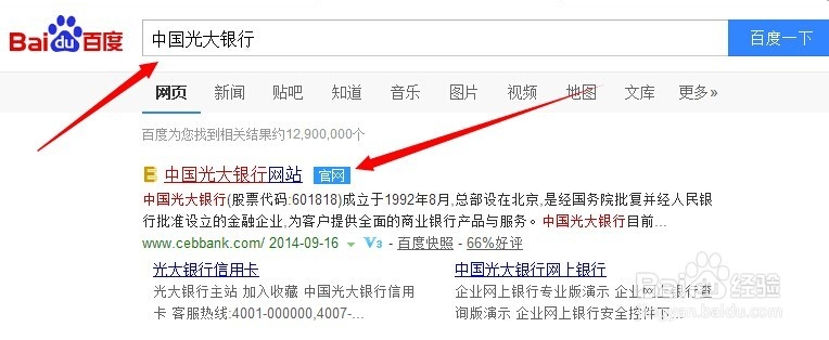 如何快速查询光大银行信用卡中心申请进度和账单