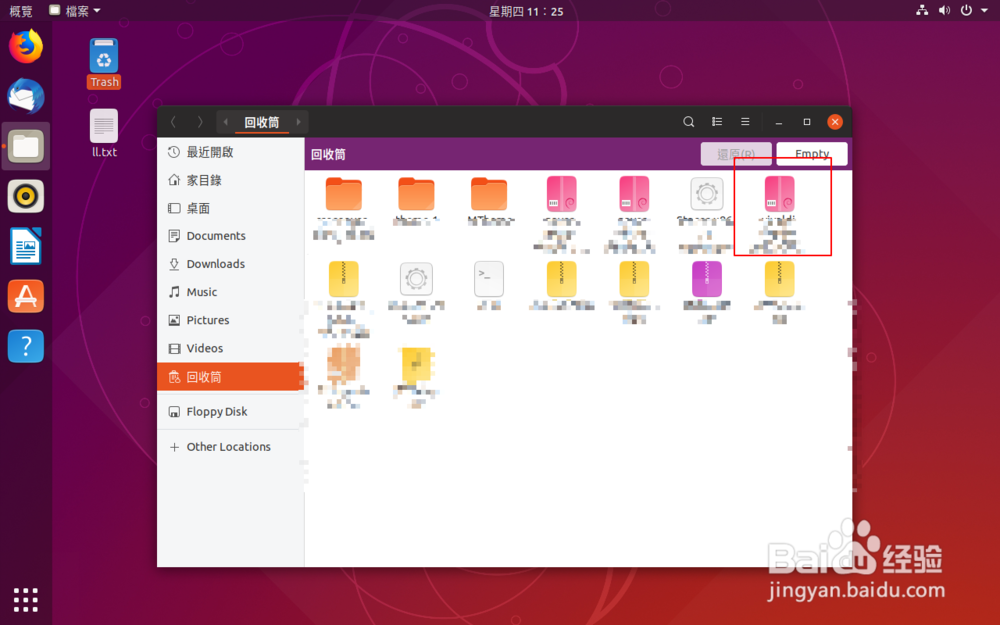 deb在ubuntu中怎么安装