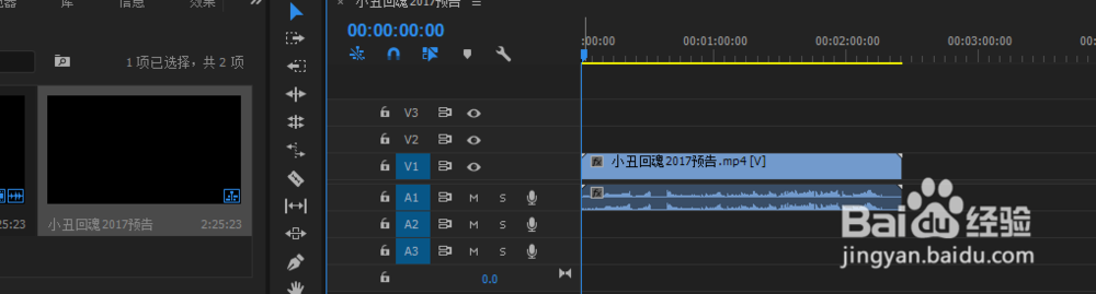 怎么用pr（Premiere）给视频添加转场效果