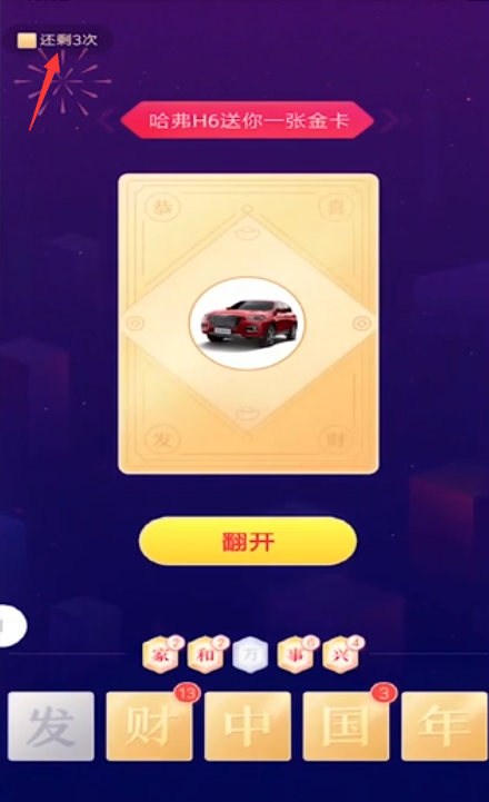 如何获得今日头条万字钻石卡