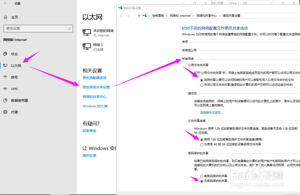 办公电脑升级到Win10后必须的操作！