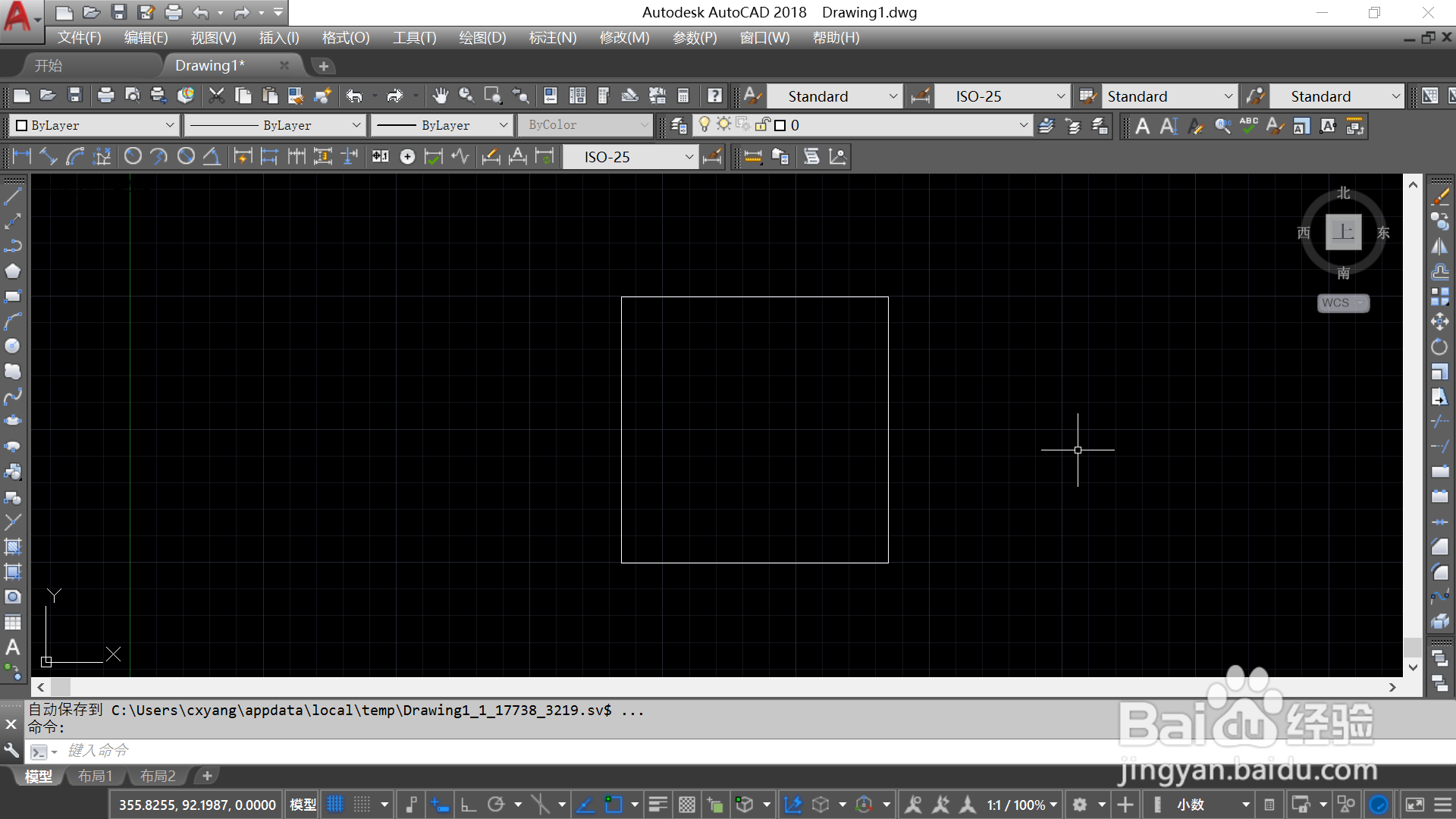 CAD如何通过AREA命令查询图形面积？