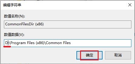 如何把C盘设置成禁止安装任何软件