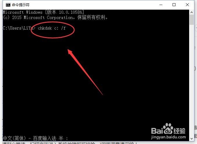 qqpcpatch.exe损坏文件怎么办