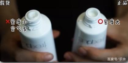 美妆鉴定：芙丽芳丝洗面奶真假辨别
