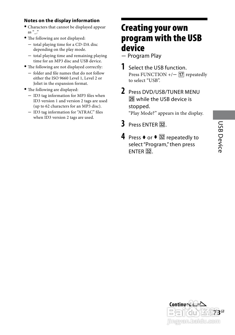 索尼CMT-DH5BT迷你组合音响使用说明书:[4]