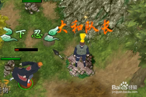 火影忍者九尾忍风传正式版怎样跑商