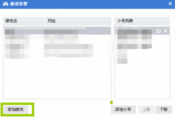 微信如何同时登陆多个账号