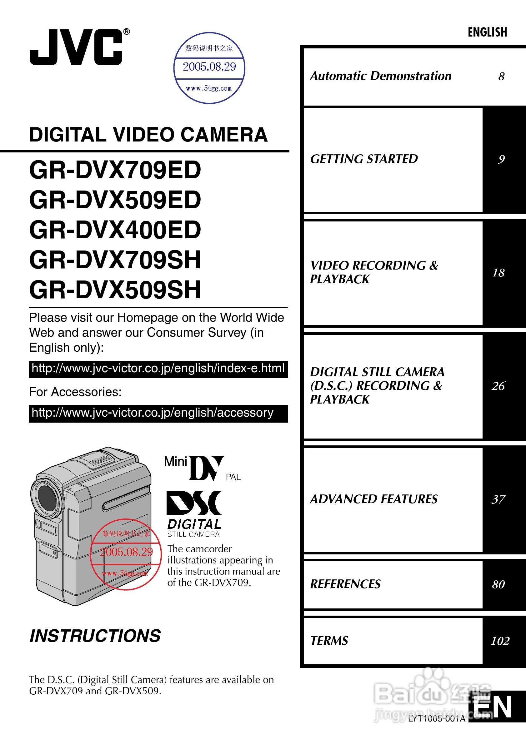 胜利JVC GR-DVX709SH数码摄像机使用说明书:[1]
