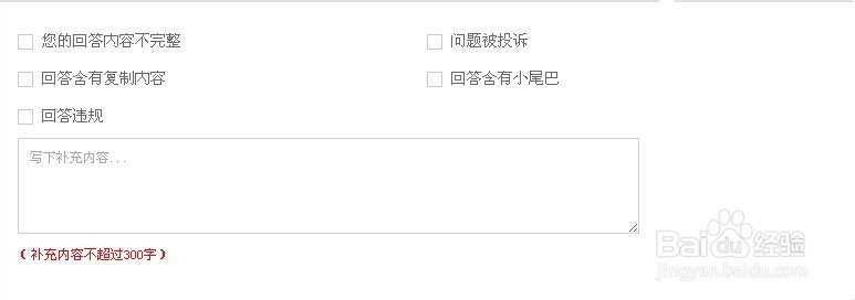 如何选择高质量题目回答