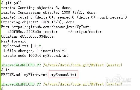 github上面新建一个项目仓库以及使用入门
