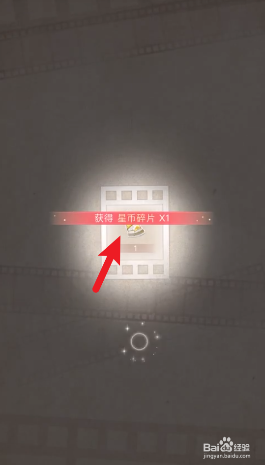 恋与制作人流金岁月攻略