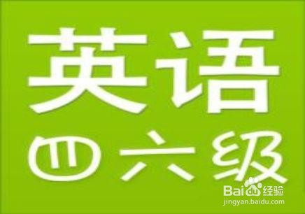 保研东南大学预报名面试准备流程