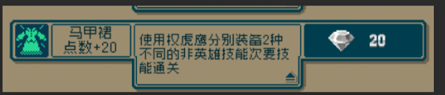 权虎鹰马甲裙怎么解锁