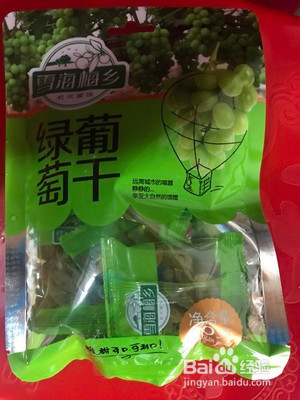 红枣葡干饼的做法，教你怎么做红枣葡干饼