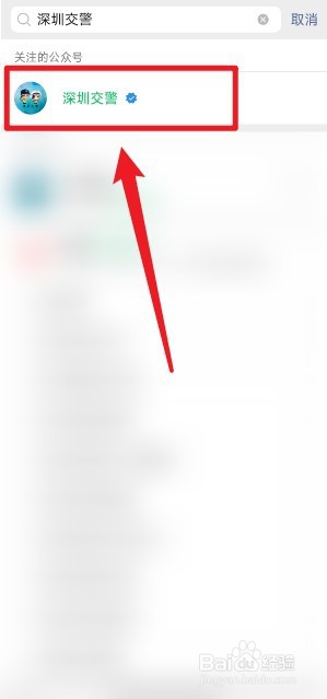 深圳电动车怎么上牌