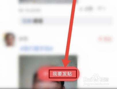 吉工家怎么在工友圈发布随手拍