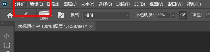 ps画笔预设溶解模式是怎么样的效果