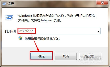 如何查看电脑物理内存