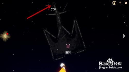 光遇怎么得到心火