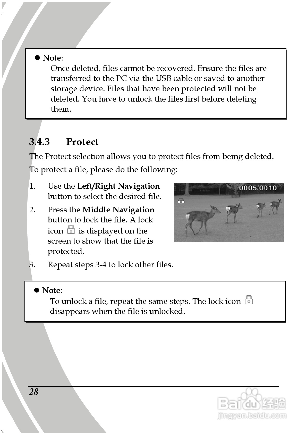德之杰DXG-5B7V码摄像机说明书:[4]
