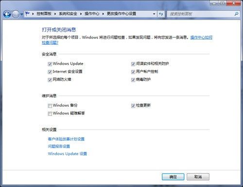 怎样让windows7更好用！