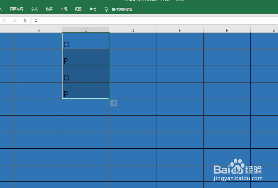 如何在excel中进行快速输入对错符号