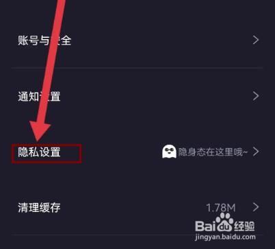 音对语聊如何悄悄上麦