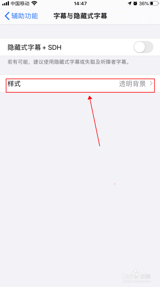 苹果手机如何自定义字体