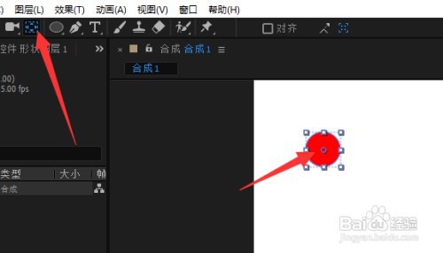 ae中继器怎么才能绕一个圆