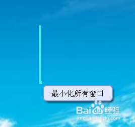 word实现电脑鼠标手势操作