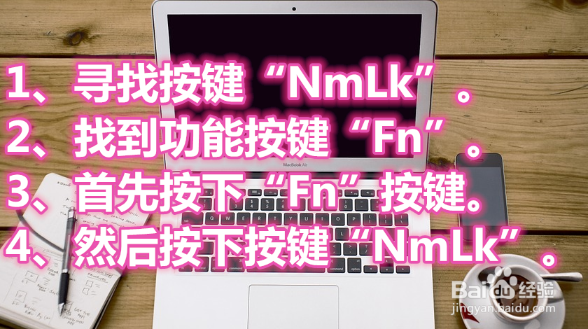 键盘输入乱码怎么办