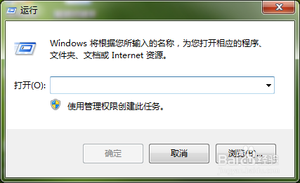 <b>win7系统打开软件提示应用程序无法启动怎么办</b>