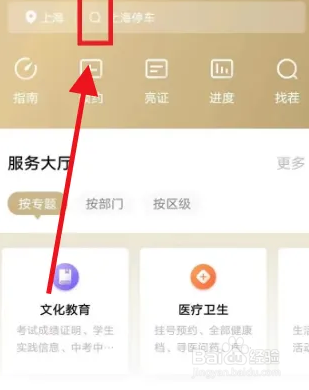大病救助如何办理